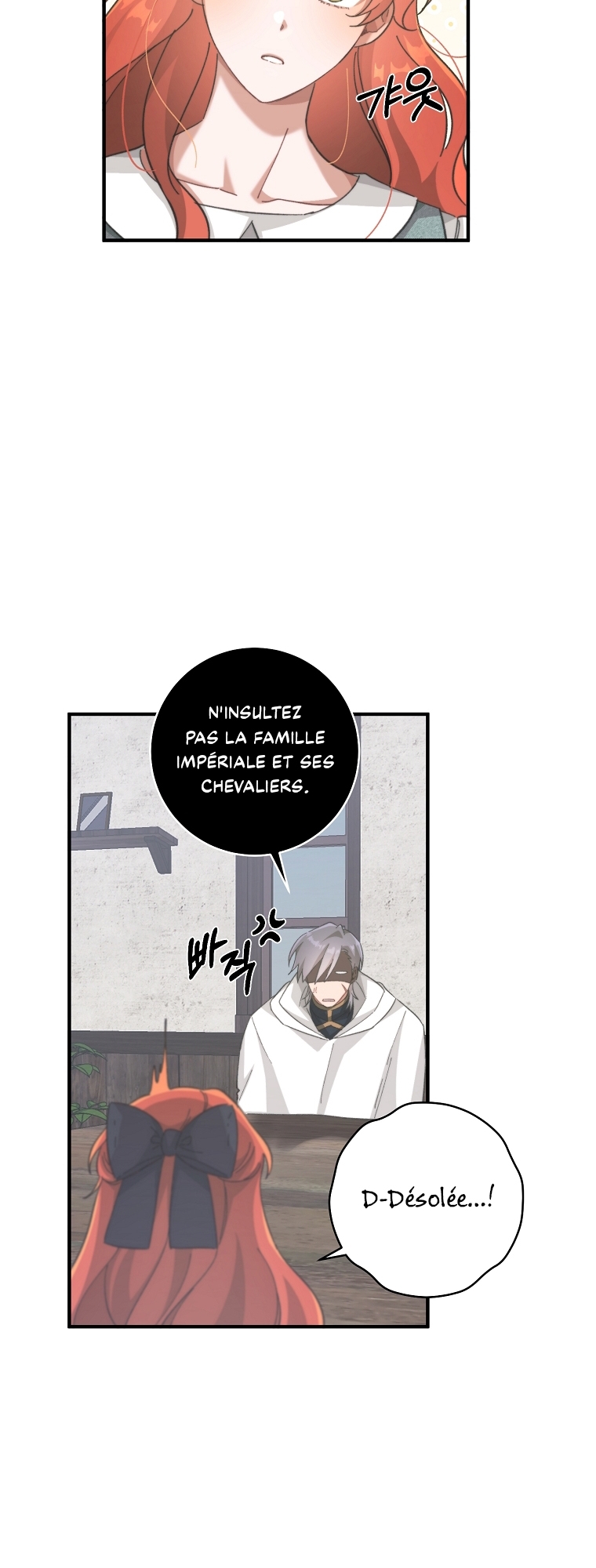 A Dream Escape Vol. 1 Ch. 3 第44页