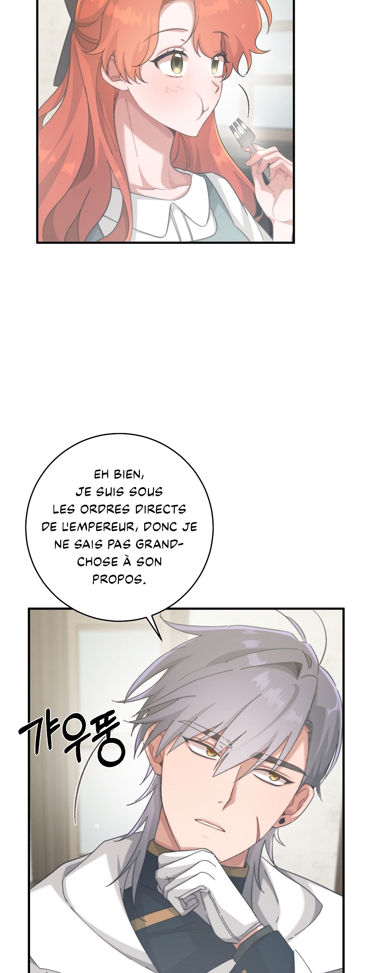 A Dream Escape Vol. 1 Ch. 3 第46页