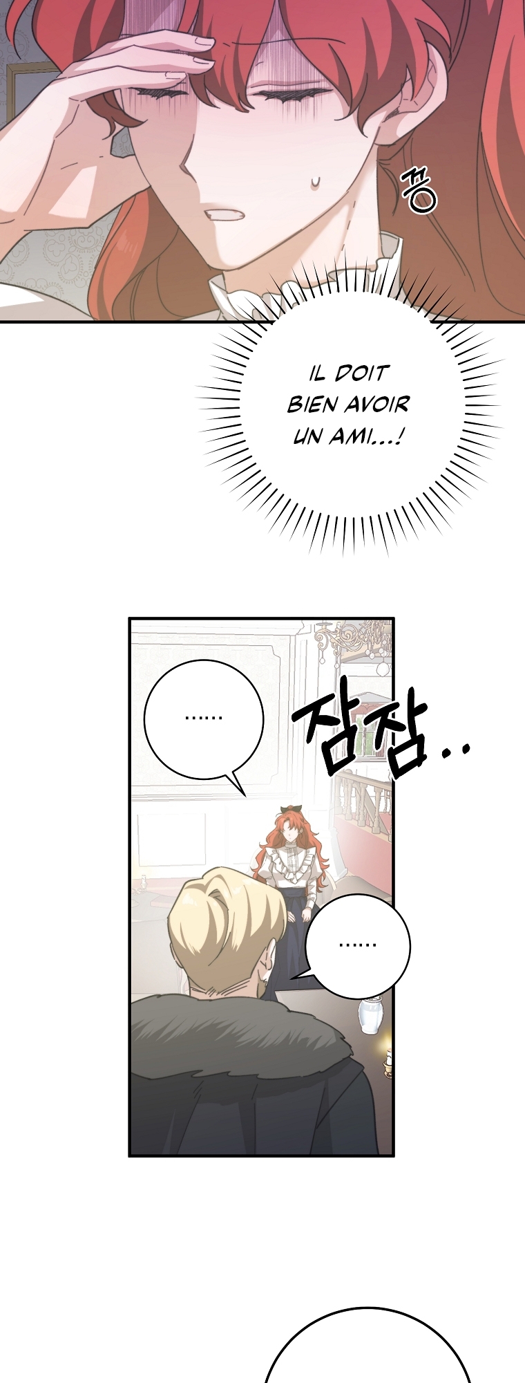 A Dream Escape Vol. 1 Ch. 3 第8页