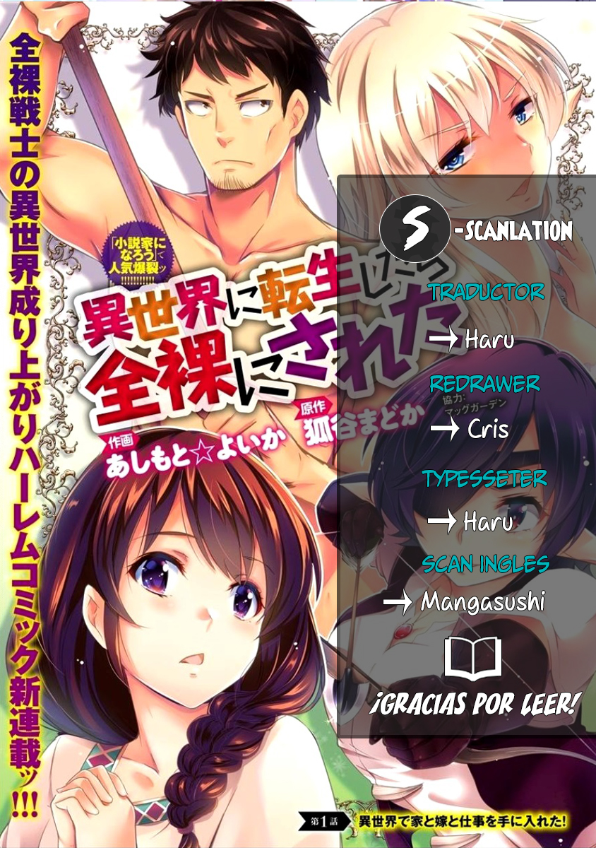 Isekai ni Tensei Shitara Zenra ni Sareta 第1页