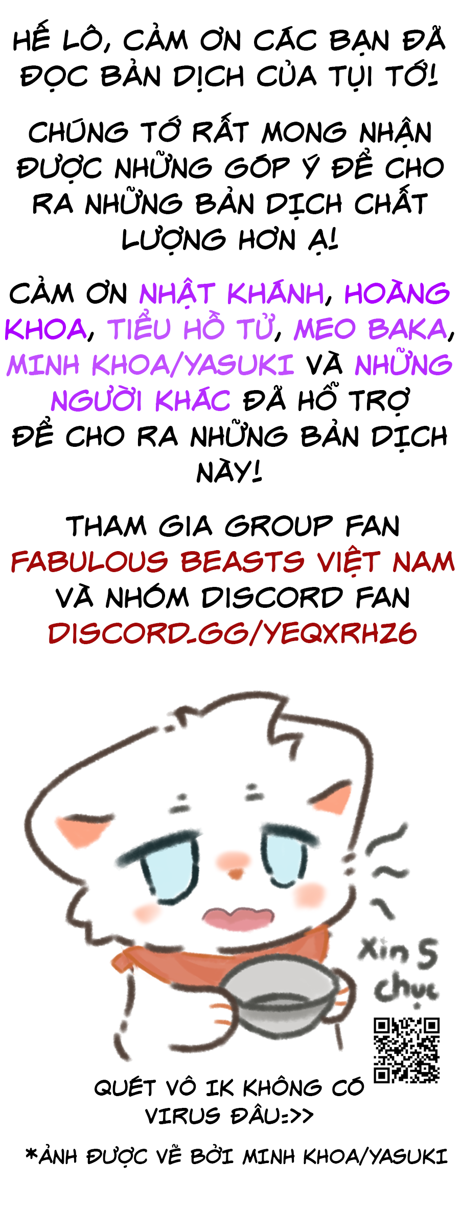 Yǒu Shòu Yān Hạ phàm & Đồng nghiệp 第5页