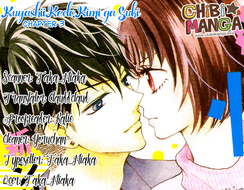 Kuyashii Kedo Kimi ga Suki Vol. 1 Ch. 3 第1页