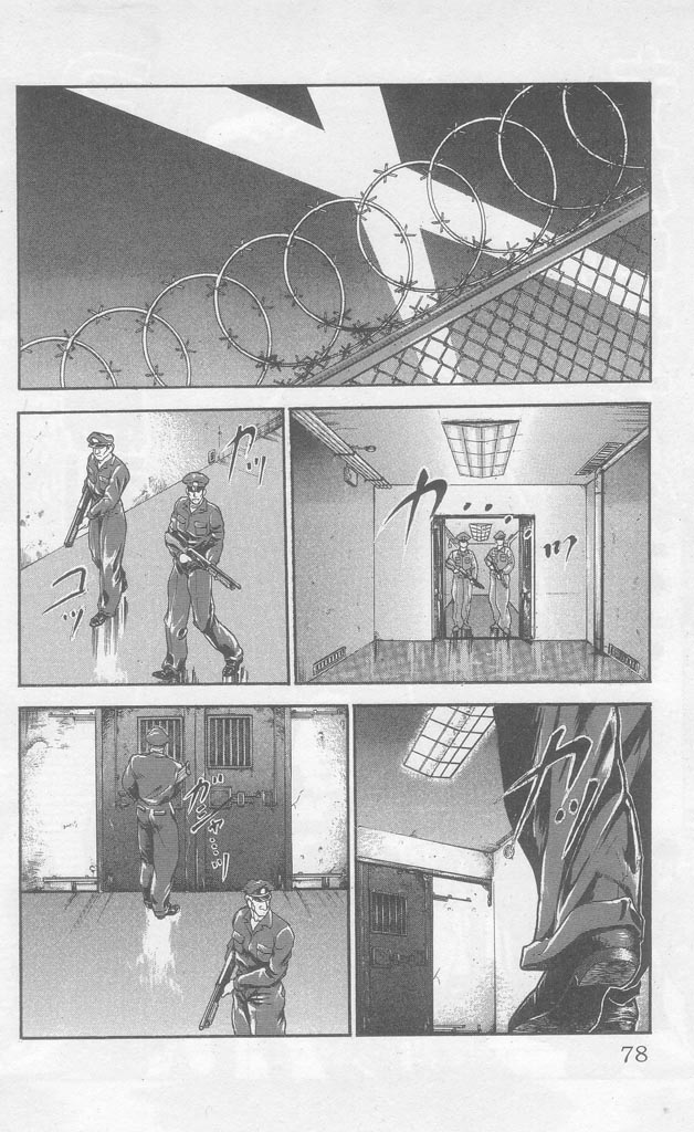 New Grappler Baki From America: Dorian 第23页