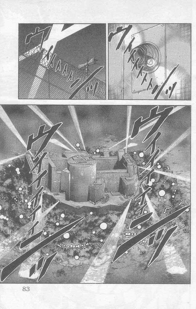 New Grappler Baki From America: Dorian 第27页