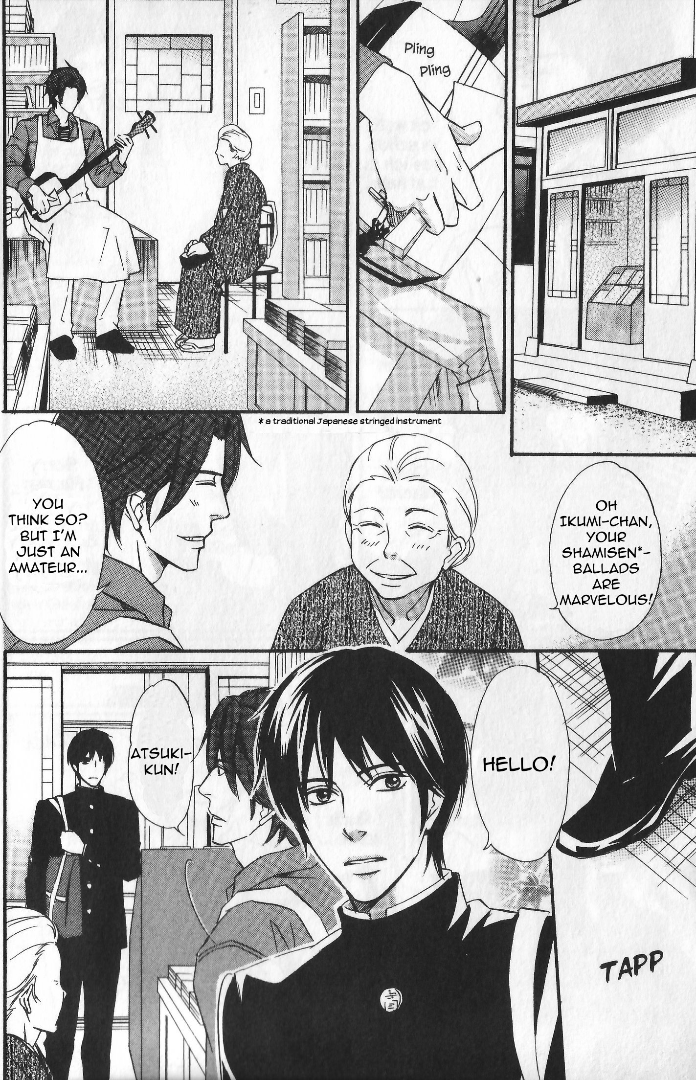Kawaii Anata ni Amai Wana A Father, His Son and Sweets 第10页