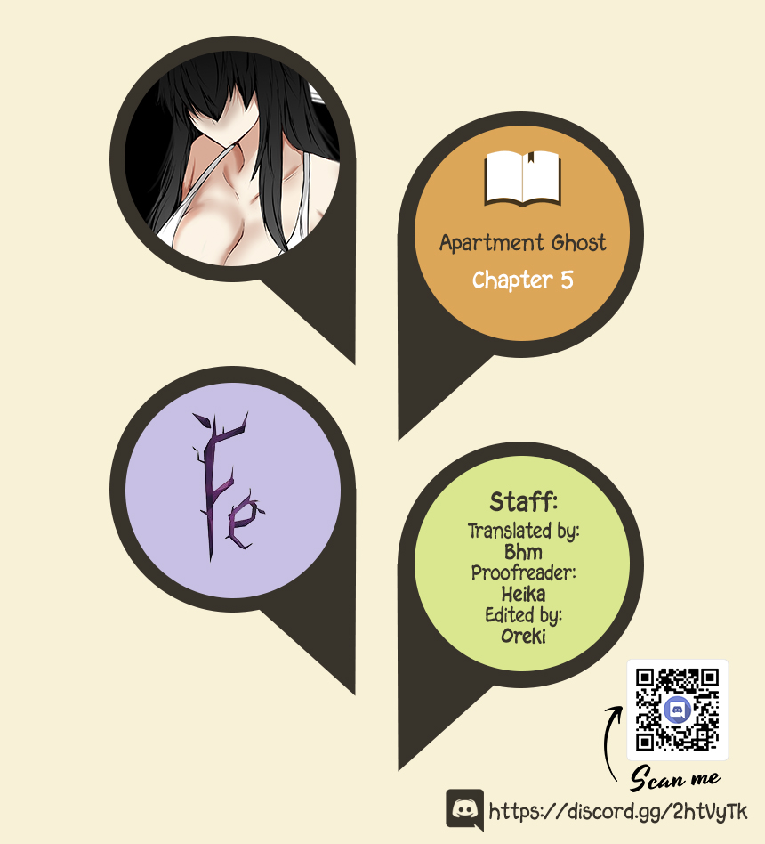 Apartment Ghost Ch. 5 第1页