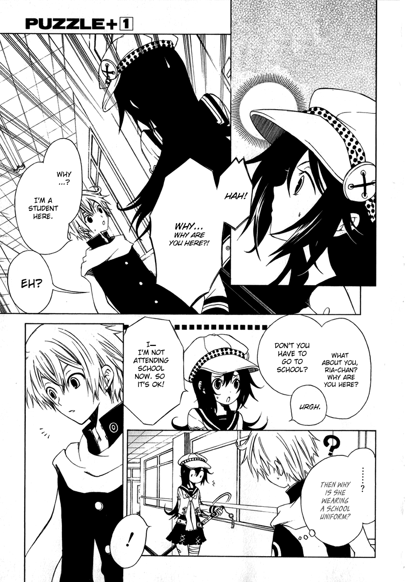 Puzzle+ Ordinaries and Extraordinaries 第18页