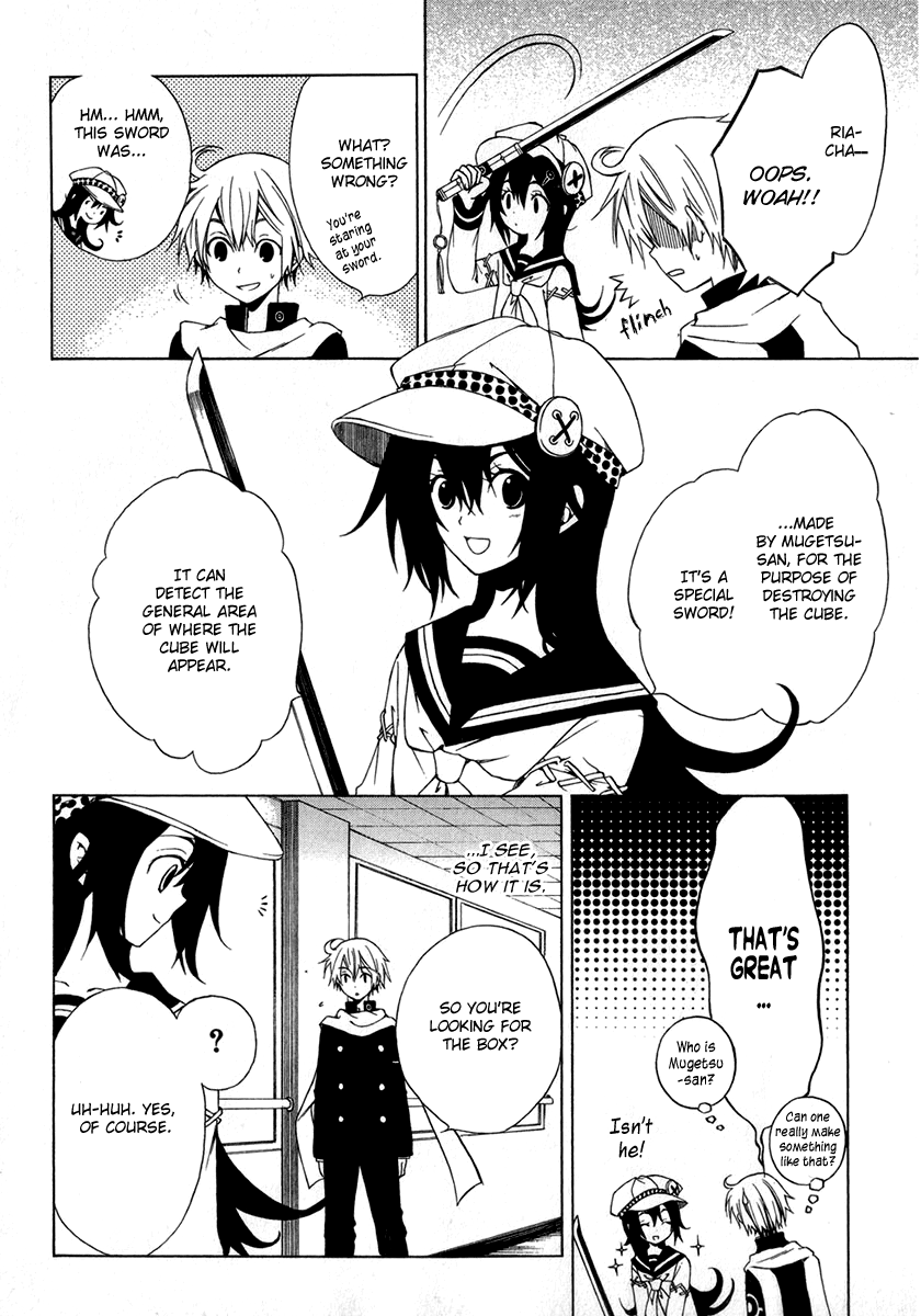 Puzzle+ Ordinaries and Extraordinaries 第19页