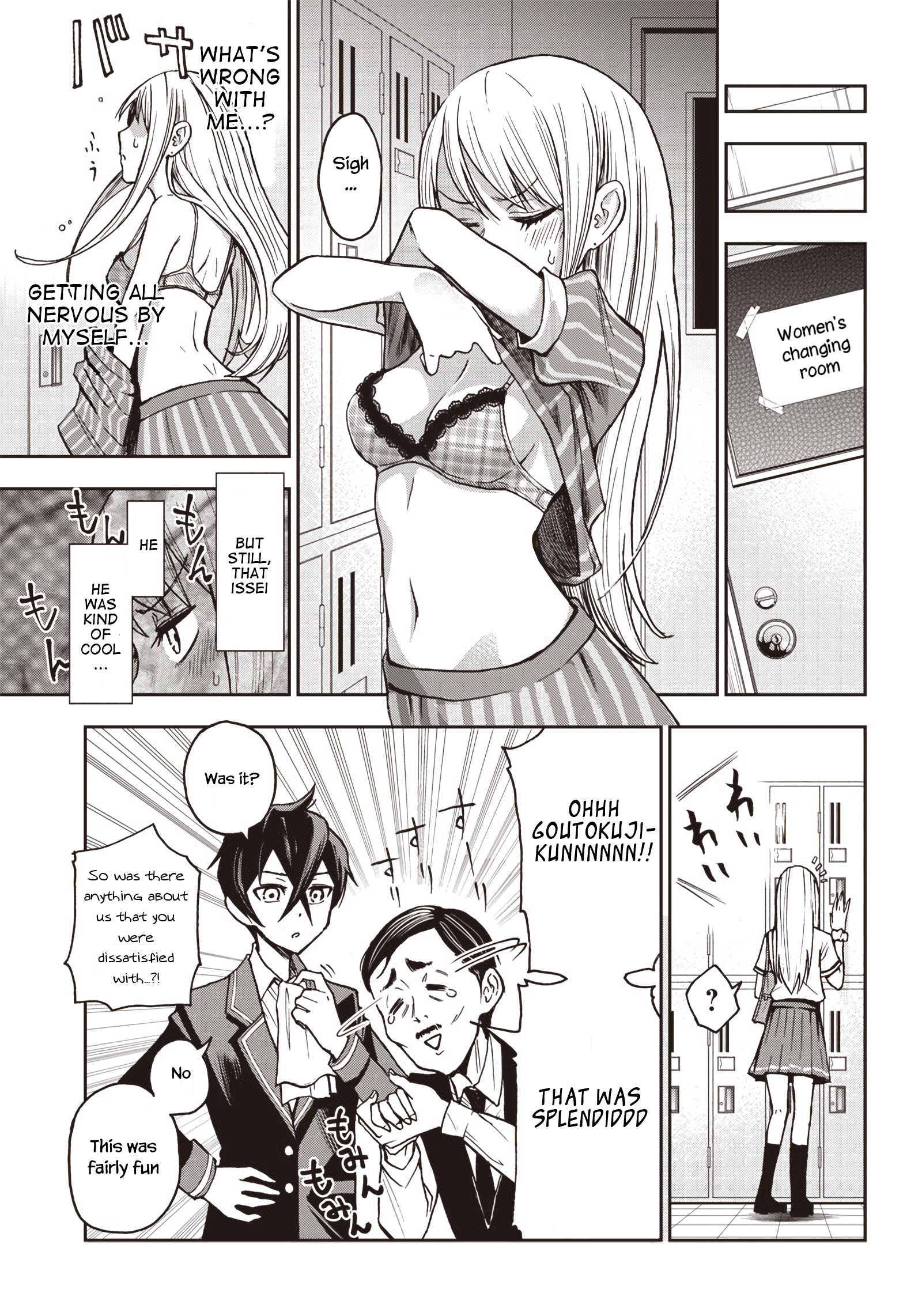 Iya na Kao Sarenagara Opantsu Misete Moraitai: Yo wa Pantsu ga Mitai zo I tried working a part-time job for a "GAL JK" 第12页
