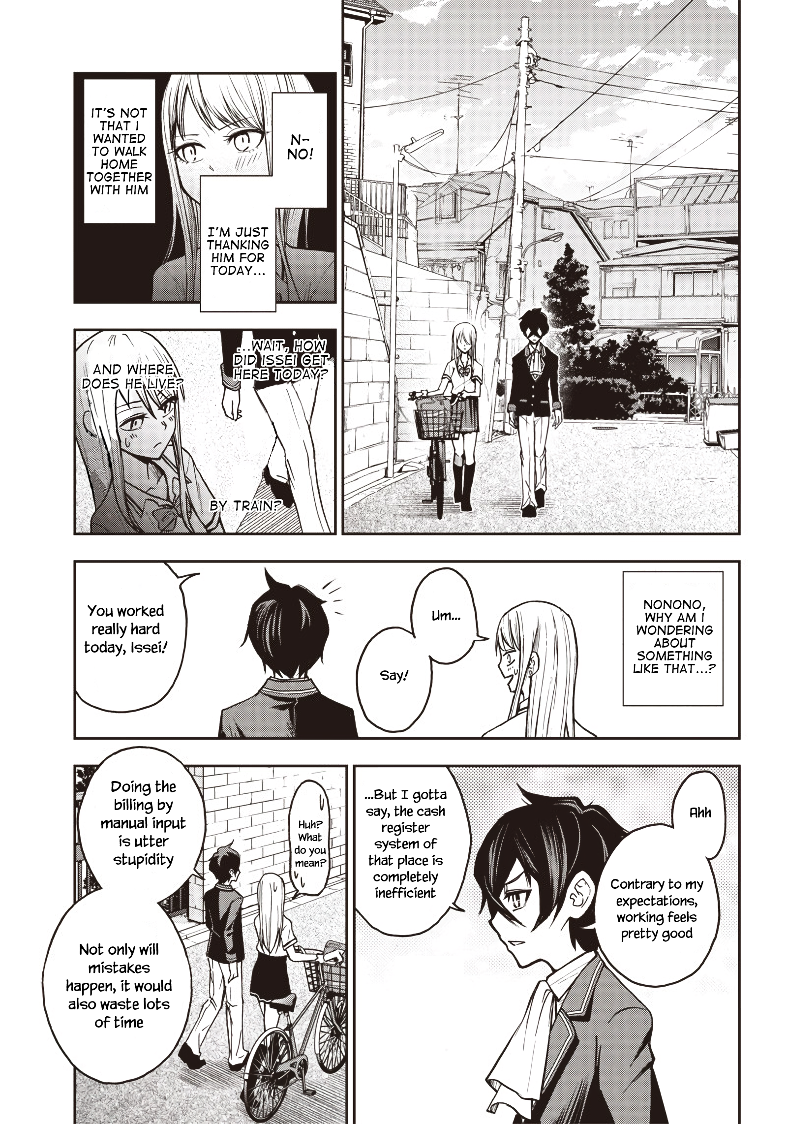Iya na Kao Sarenagara Opantsu Misete Moraitai: Yo wa Pantsu ga Mitai zo I tried working a part-time job for a "GAL JK" 第14页