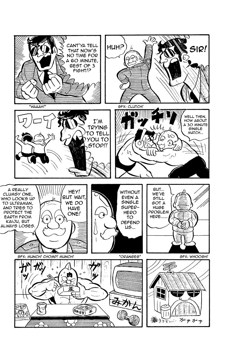Kinnikuman 第6页