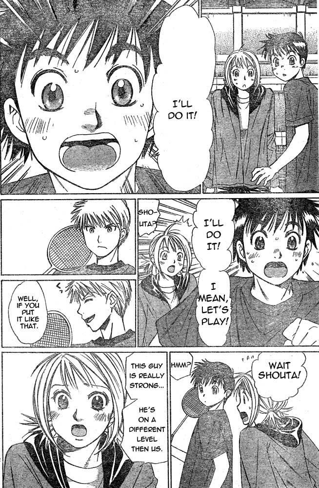 Smash! Vol. 1 Ch. 3 第29页