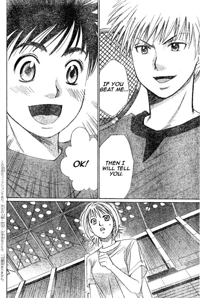 Smash! Vol. 1 Ch. 3 第9页