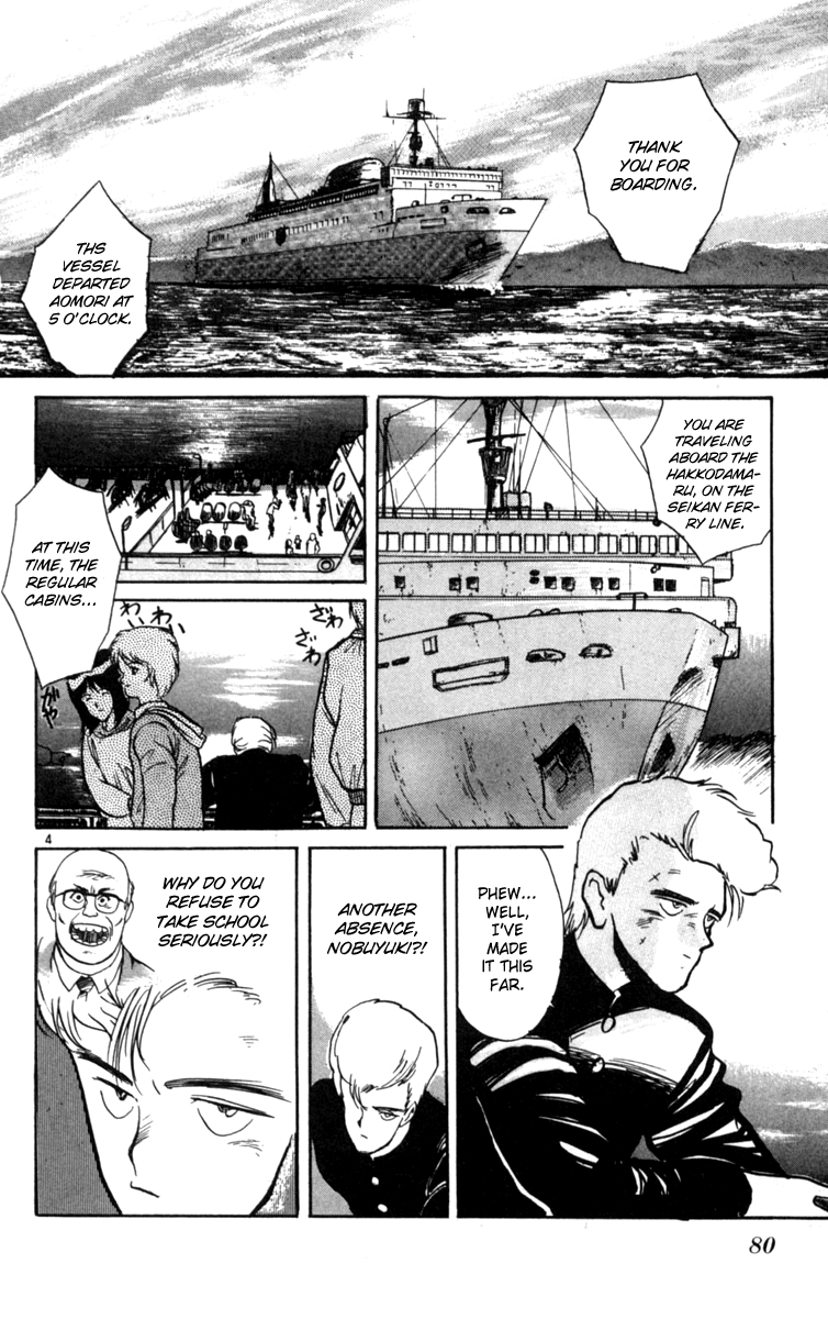 Songs of the Night Strange Ferry Tale 第4页