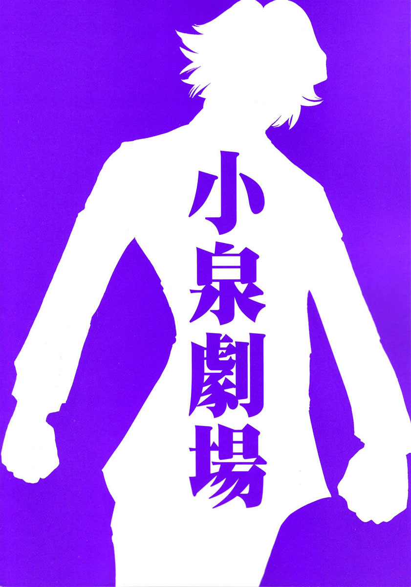Reform with No Wasted Draws 第3页