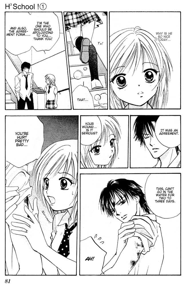 H³ School! Vol. 1 Ch. 3 第11页