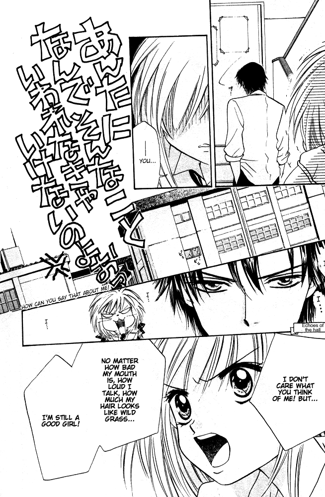 H³ School! Vol. 1 Ch. 3 第14页