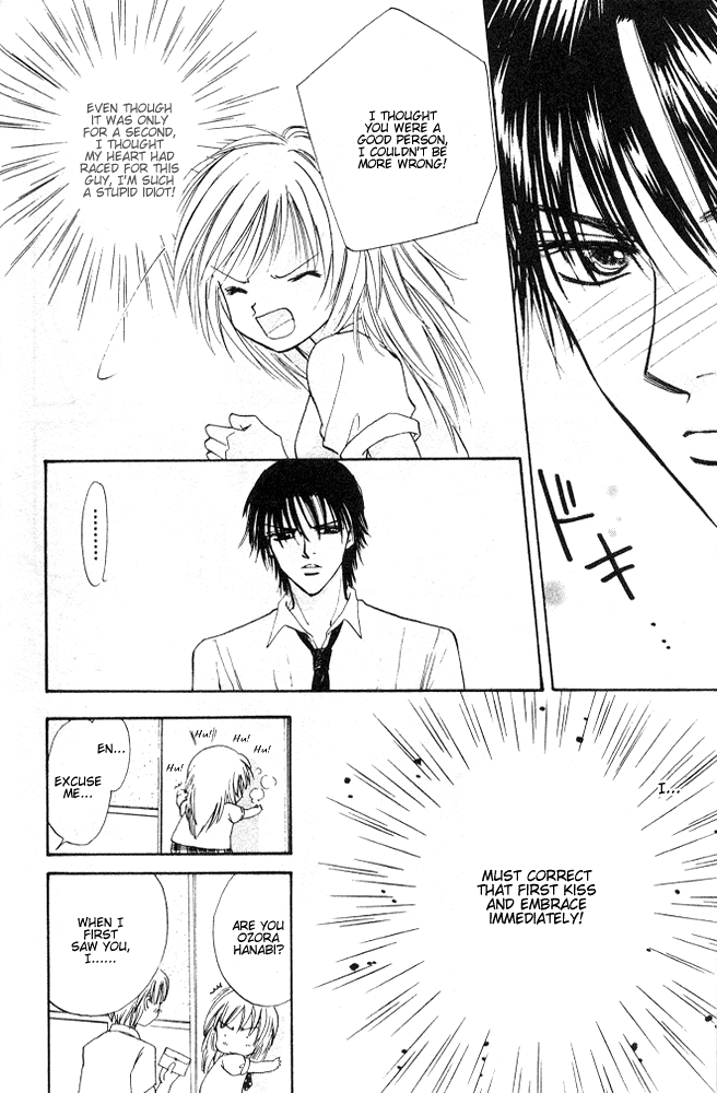 H³ School! Vol. 1 Ch. 3 第16页