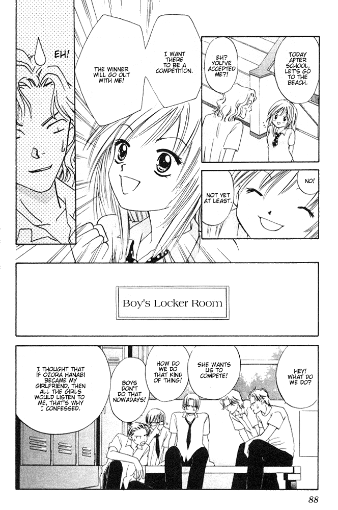 H³ School! Vol. 1 Ch. 3 第18页