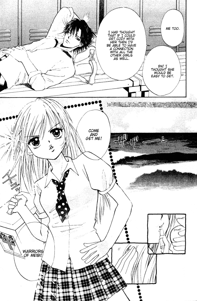H³ School! Vol. 1 Ch. 3 第19页