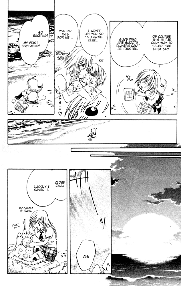 H³ School! Vol. 1 Ch. 3 第20页