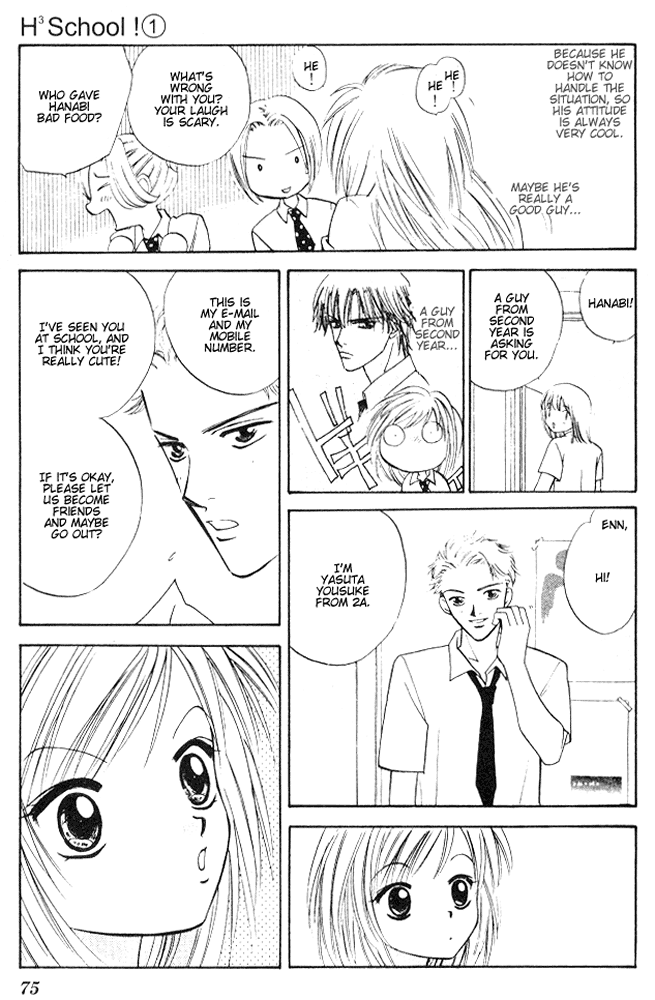 H³ School! Vol. 1 Ch. 3 第5页