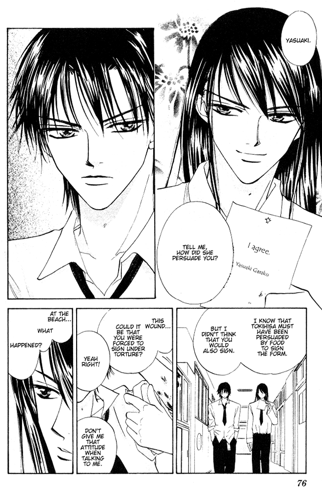 H³ School! Vol. 1 Ch. 3 第6页