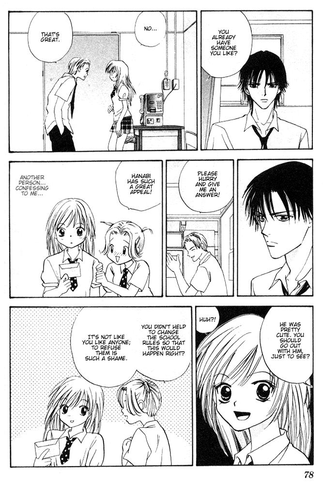 H³ School! Vol. 1 Ch. 3 第8页