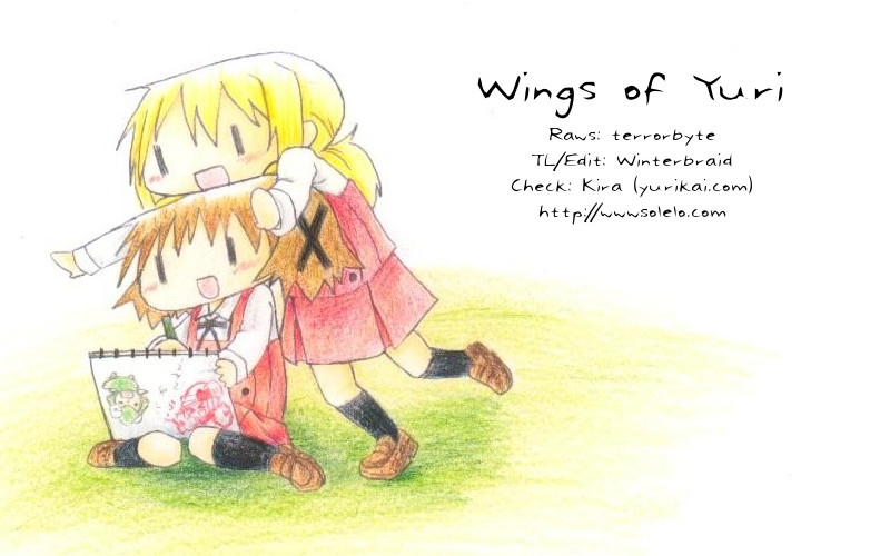 Takeout. Oneshot 第18页