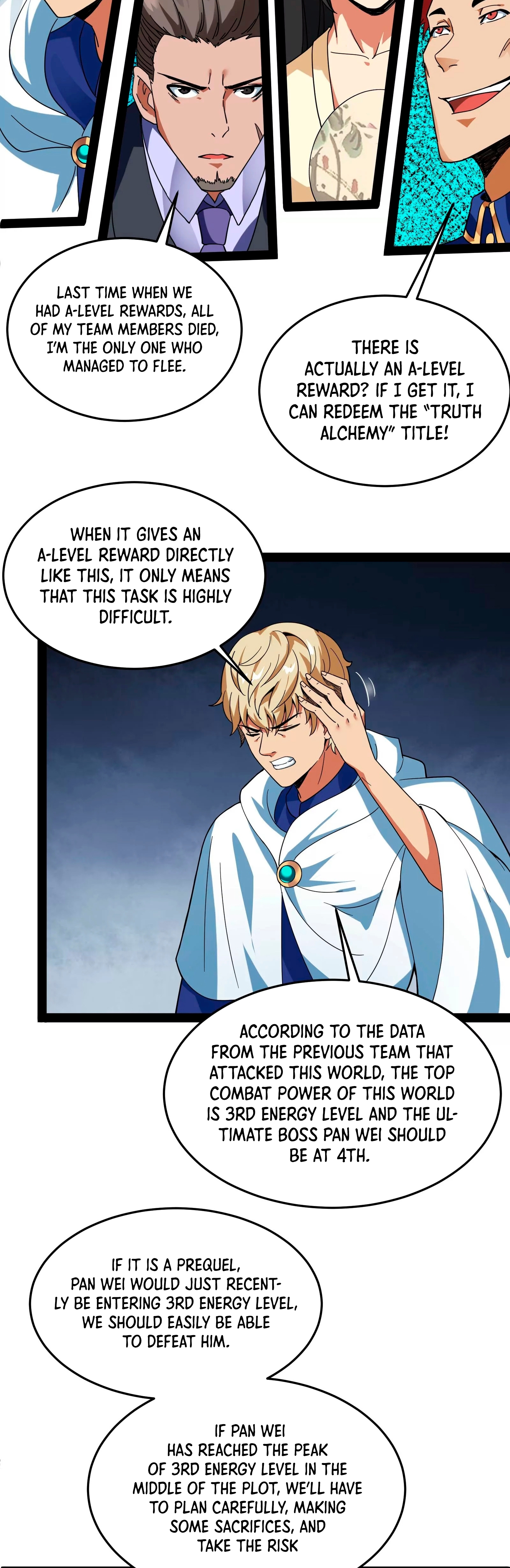 I Am the King Ch. 2 第11页
