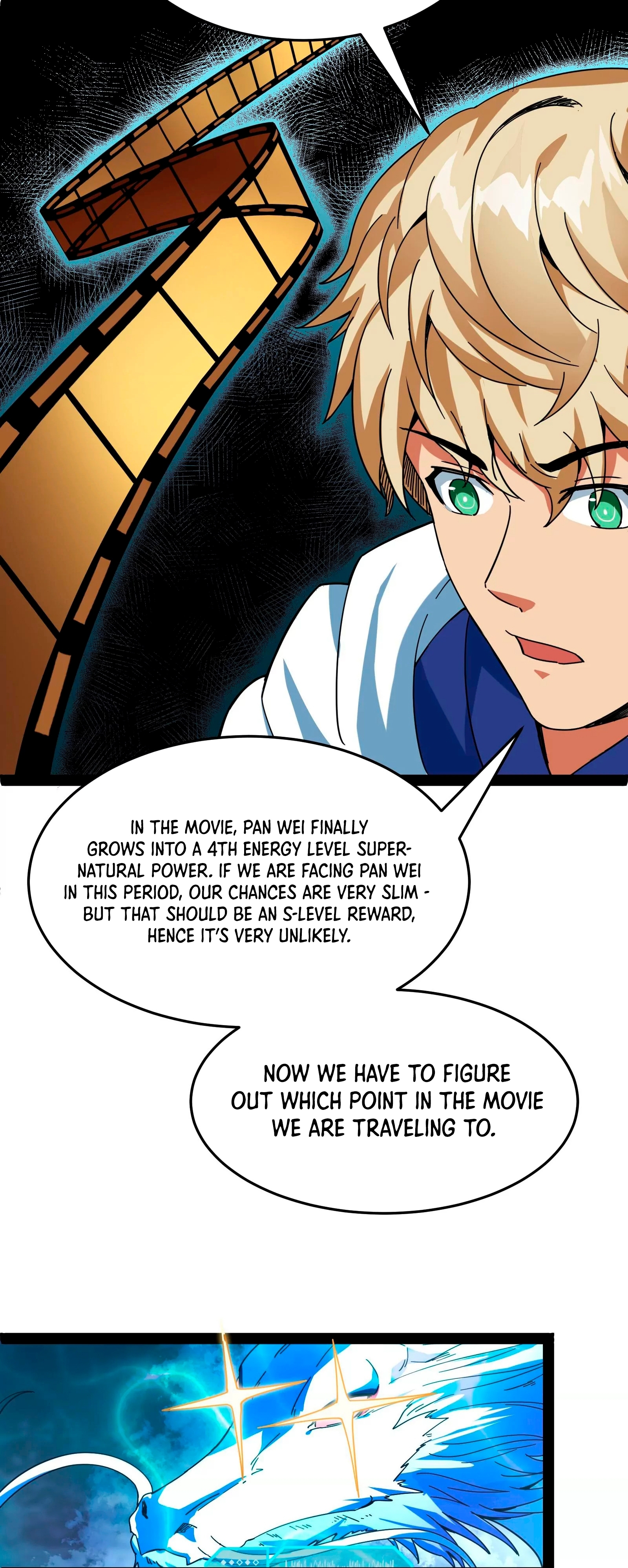 I Am the King Ch. 2 第12页