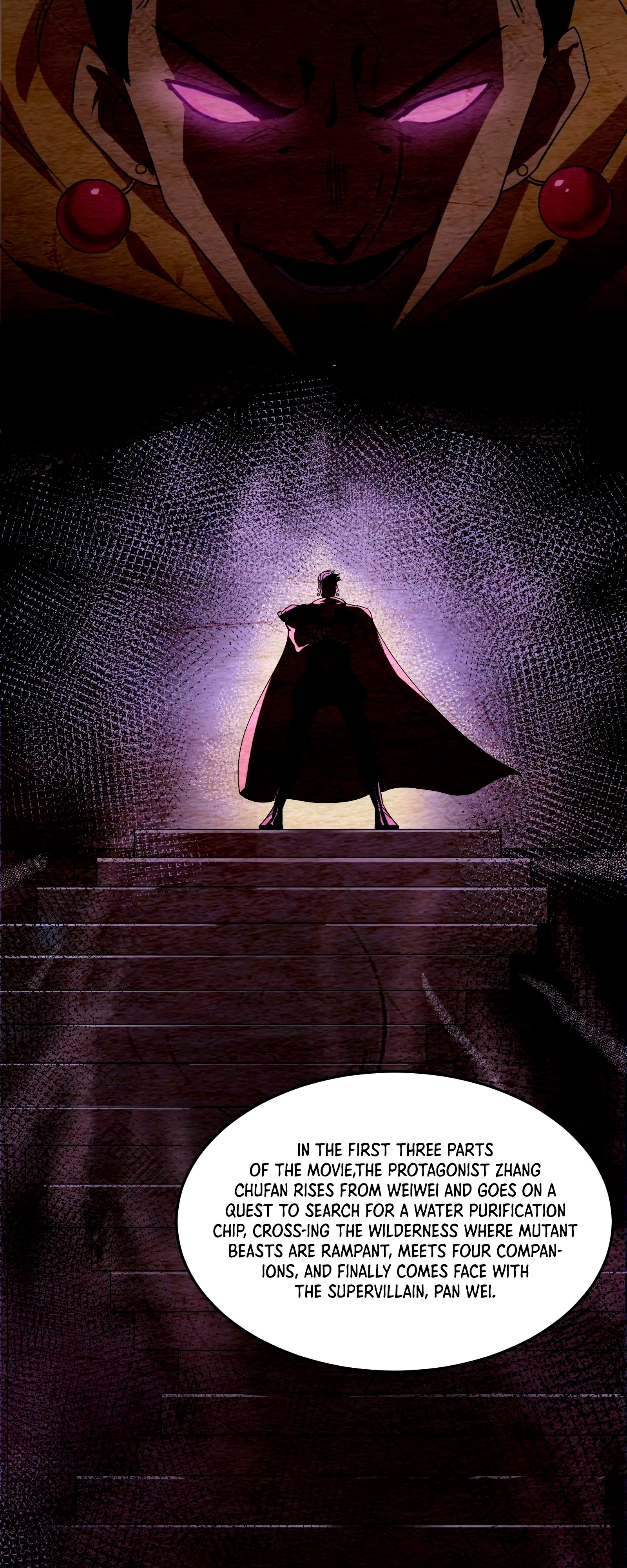 I Am the King Ch. 2 第6页