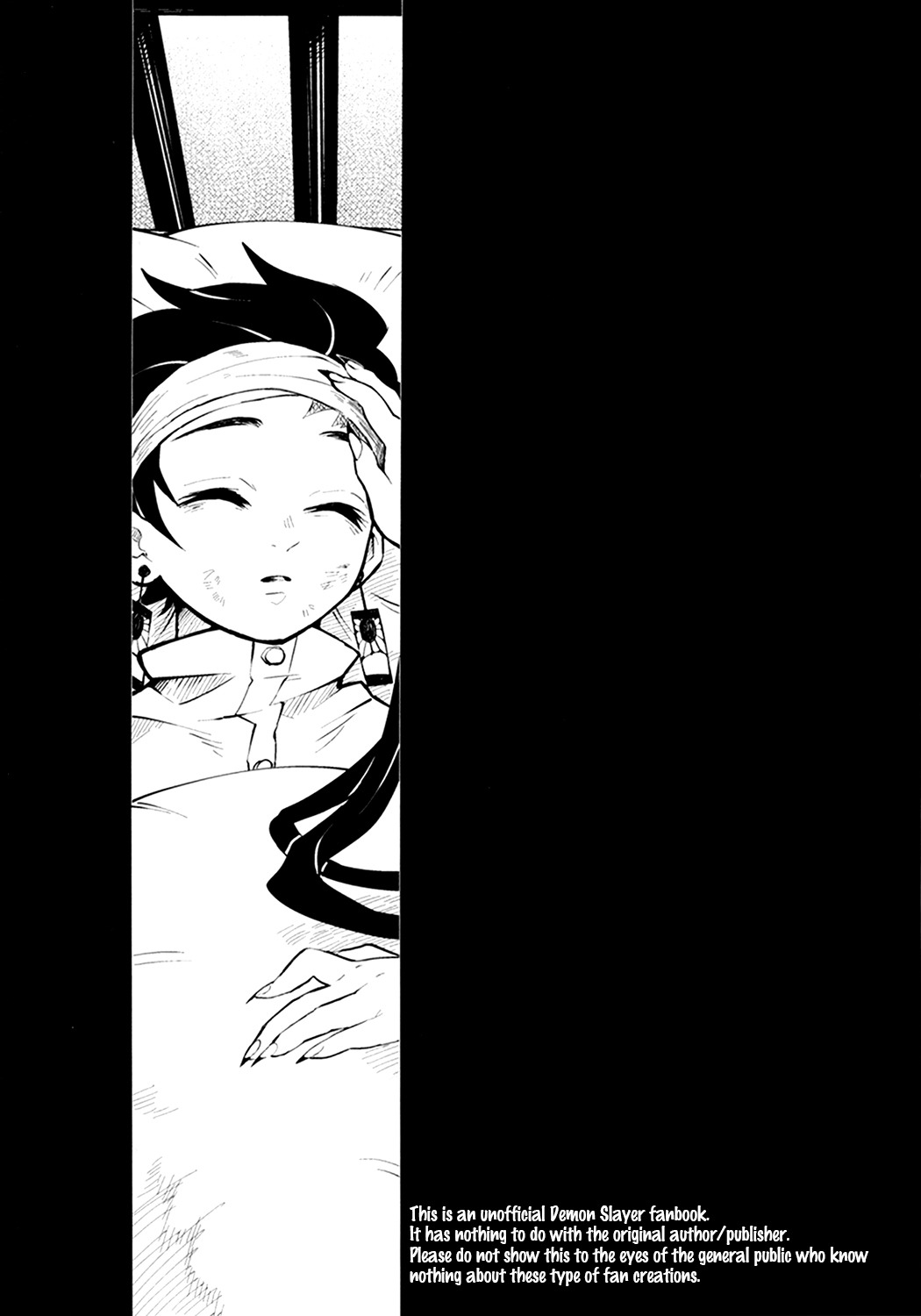 Kimetsu no Yaiba - Hidamari no Kimi (Doujinshi) 第3页