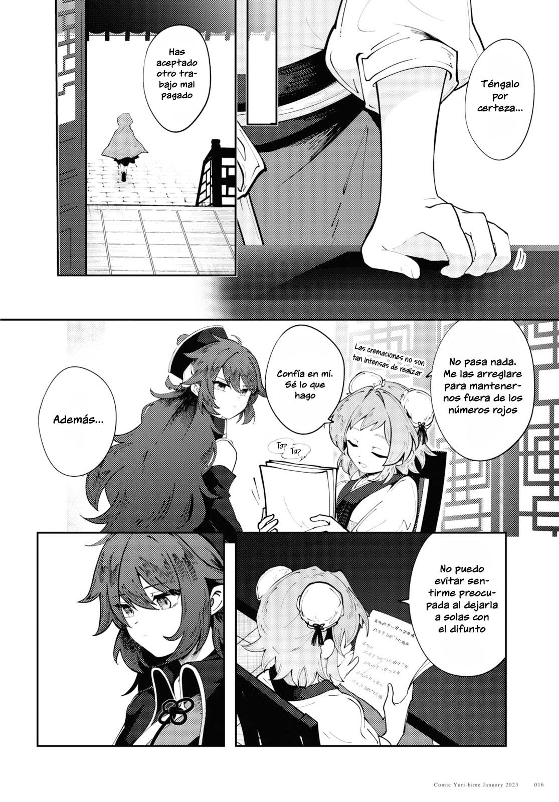 Kono Yo de Ichiban Suteki na Owarikata Vol. 1 Ch. 1 第15页