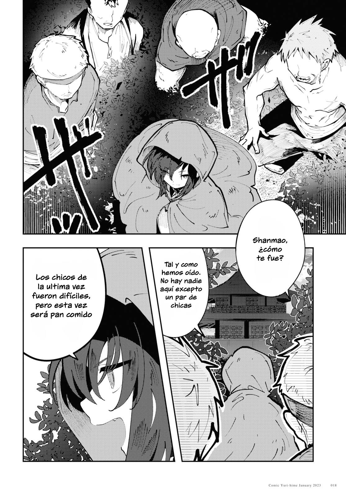 Kono Yo de Ichiban Suteki na Owarikata Vol. 1 Ch. 1 第17页