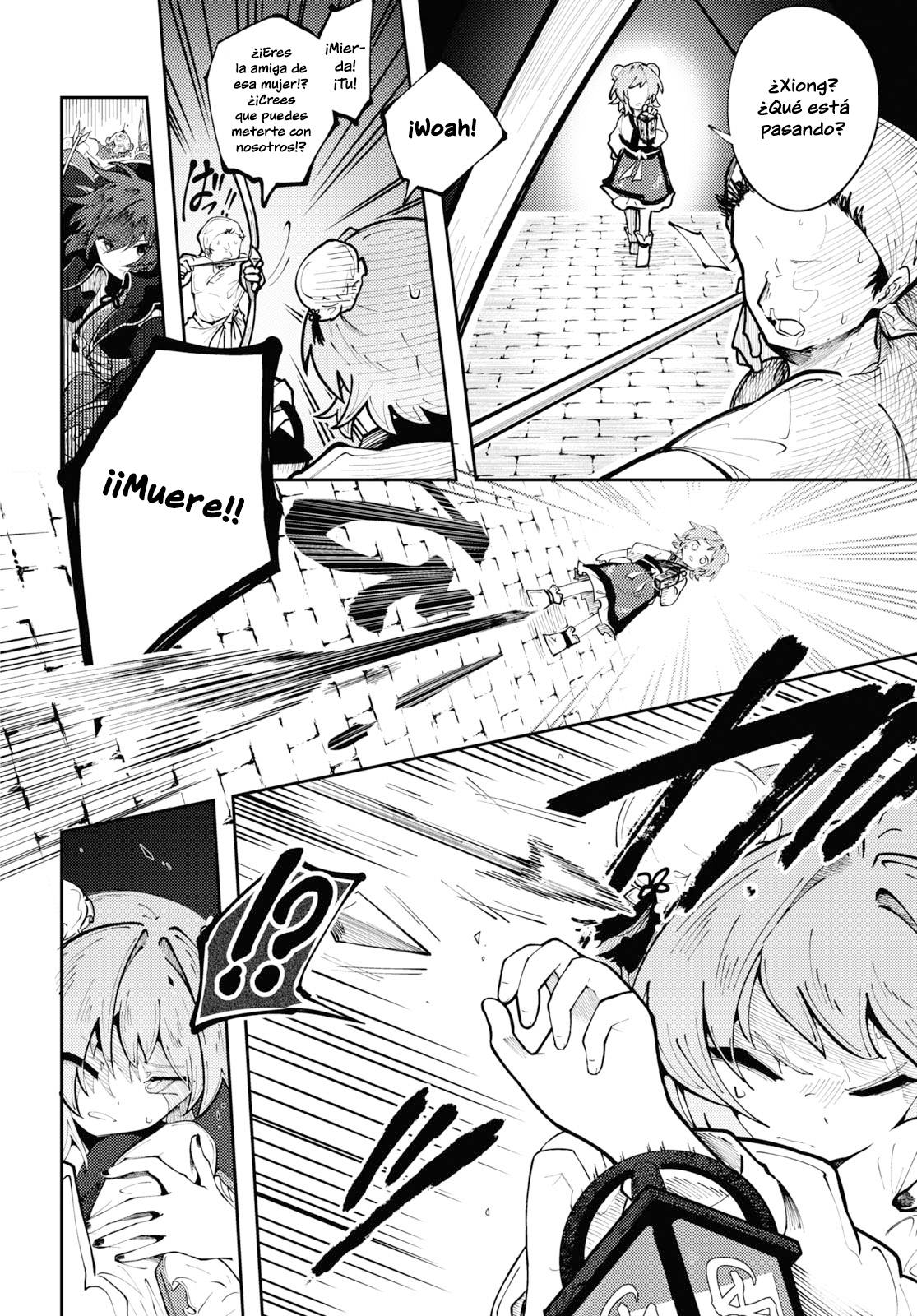 Kono Yo de Ichiban Suteki na Owarikata Vol. 1 Ch. 1 第25页