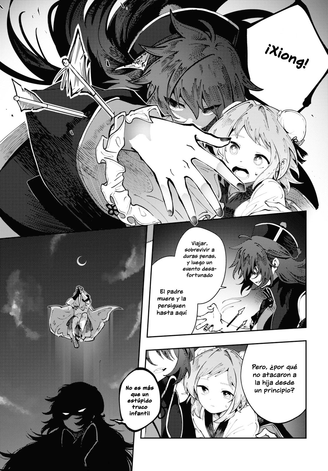 Kono Yo de Ichiban Suteki na Owarikata Vol. 1 Ch. 1 第26页
