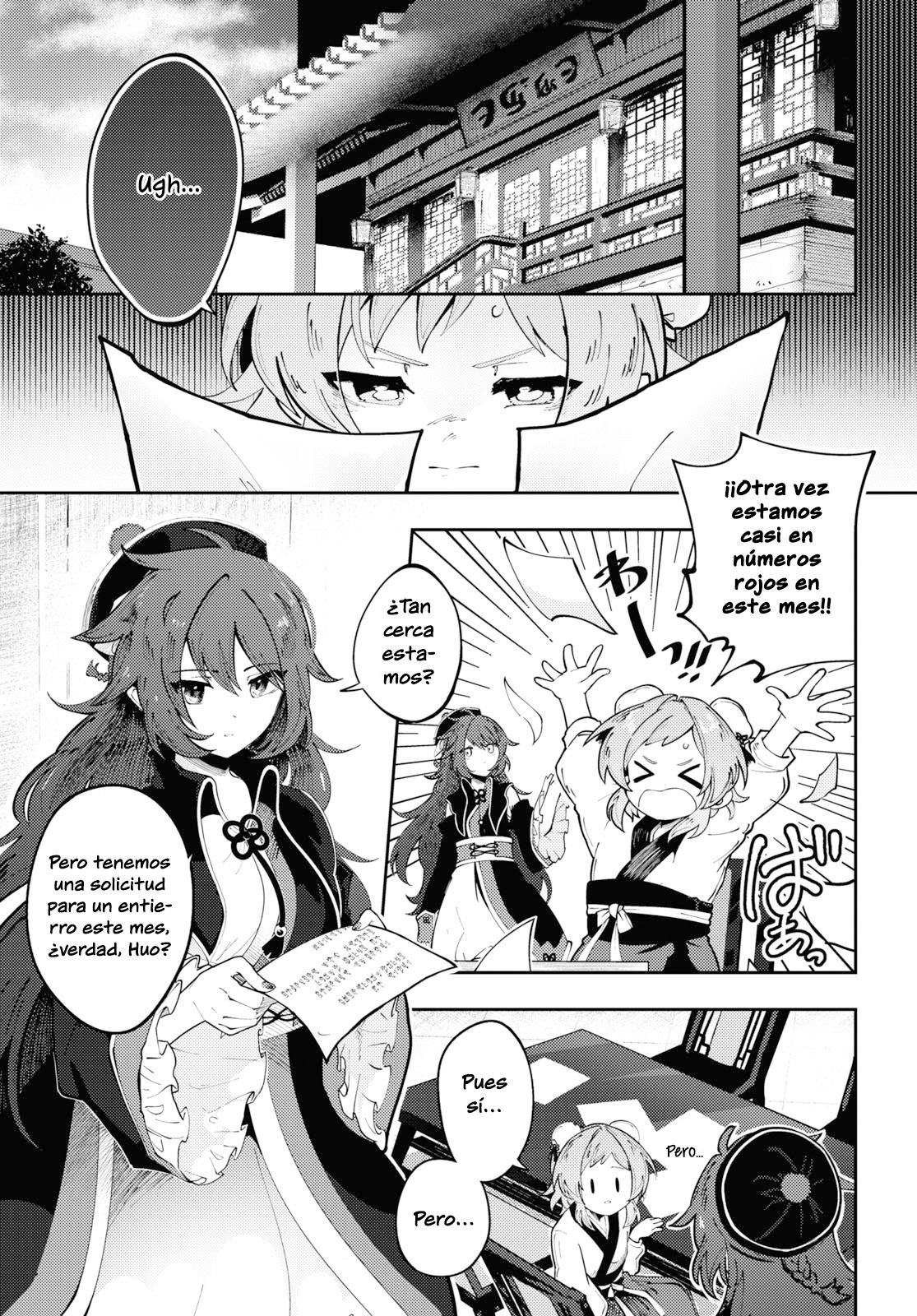 Kono Yo de Ichiban Suteki na Owarikata Vol. 1 Ch. 1 第6页