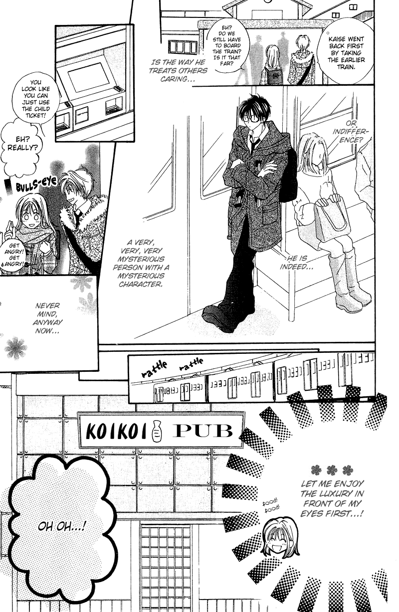 Sorairo School Park Vol. 1 Ch. 5 第4页