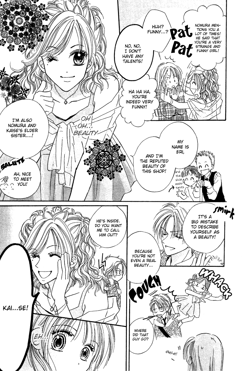 Sorairo School Park Vol. 1 Ch. 5 第6页