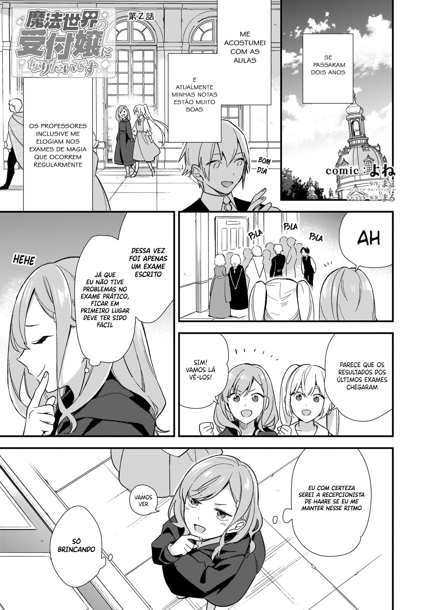 Mahou Sekai no Uketsukejou ni Naritai desu! Vol. 1 Ch. 2 第2页