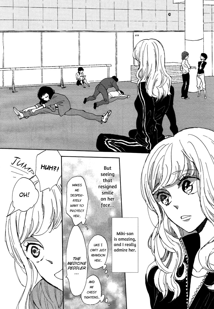 Pai o Agemasho, Anata ni Pai o ne My Unique Day 第11页