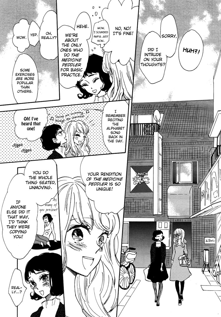 Pai o Agemasho, Anata ni Pai o ne My Unique Day 第12页
