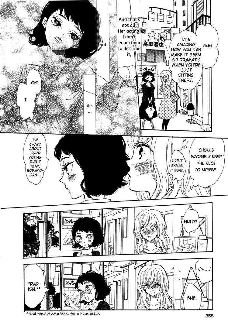 Pai o Agemasho, Anata ni Pai o ne My Unique Day 第13页