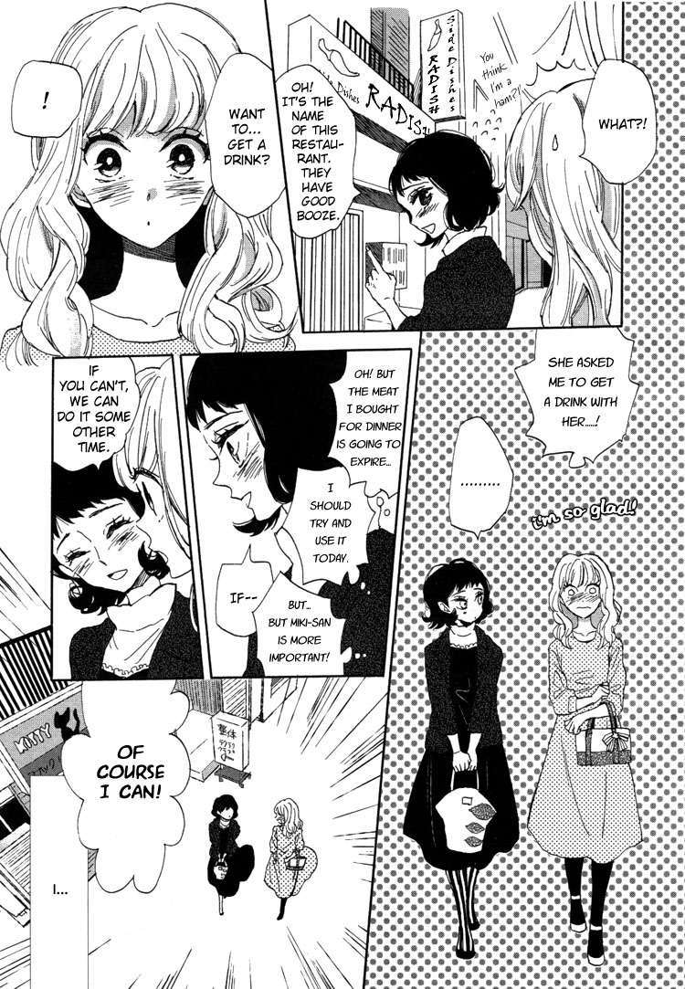 Pai o Agemasho, Anata ni Pai o ne My Unique Day 第14页