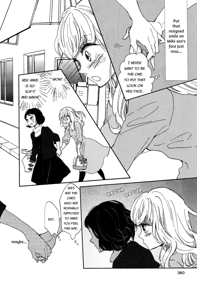 Pai o Agemasho, Anata ni Pai o ne My Unique Day 第15页