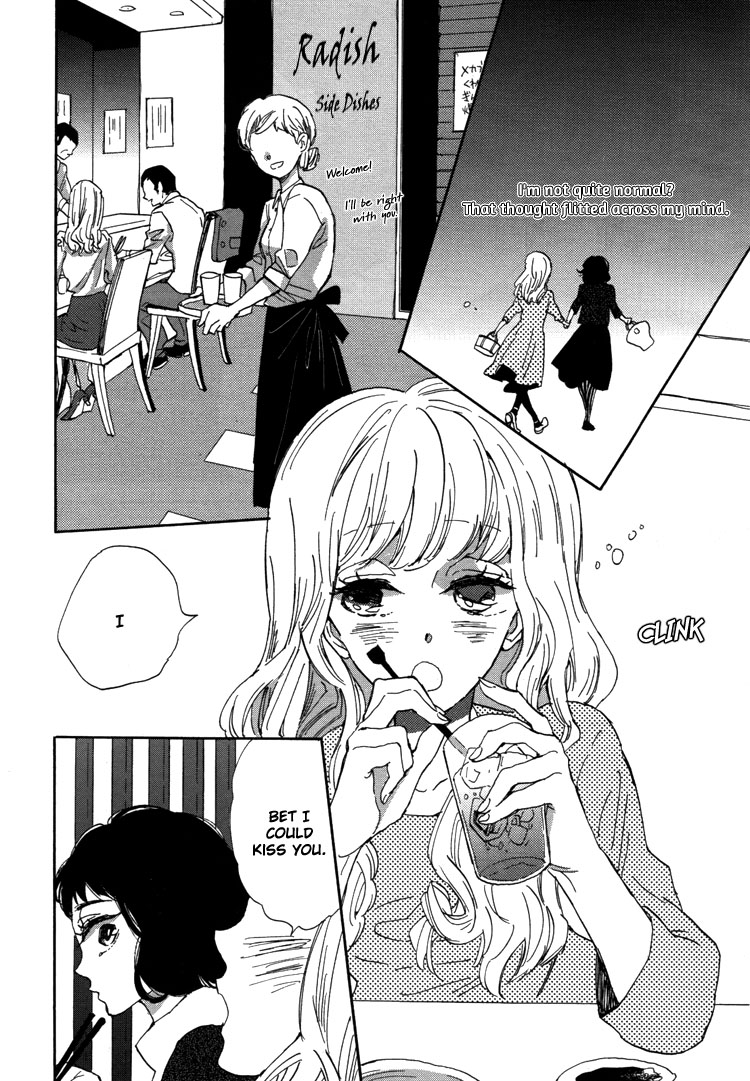 Pai o Agemasho, Anata ni Pai o ne My Unique Day 第16页