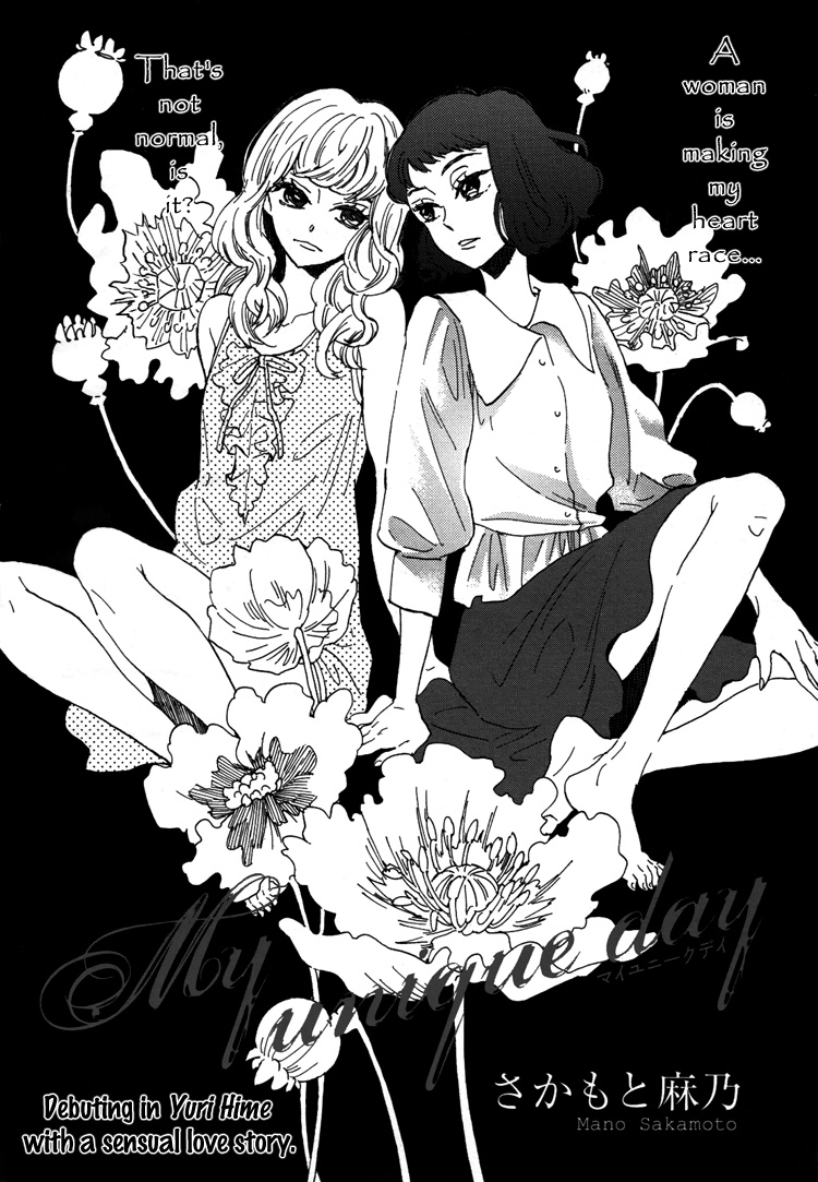 Pai o Agemasho, Anata ni Pai o ne 第3页
