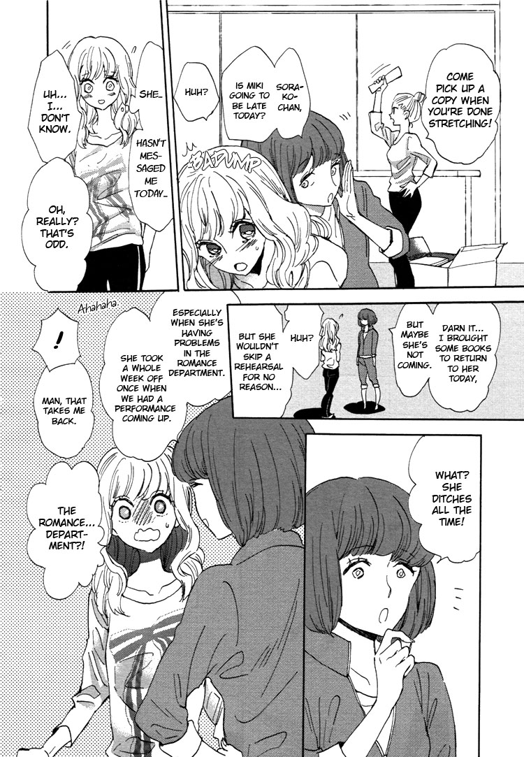 Pai o Agemasho, Anata ni Pai o ne My Unique Day 第25页