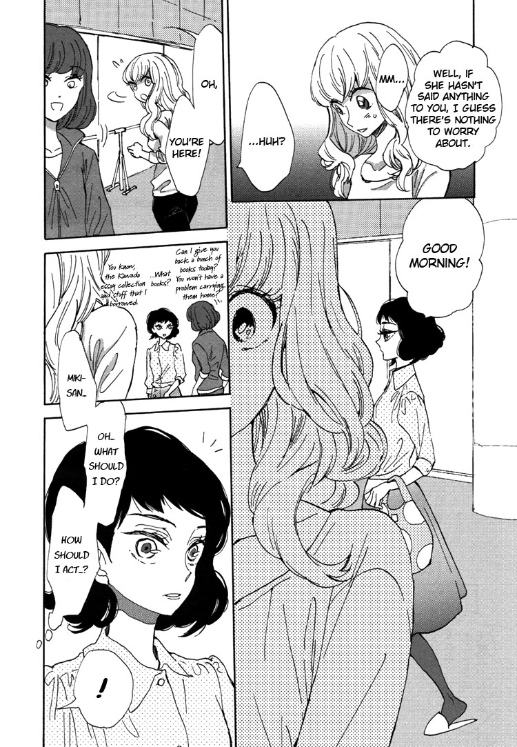 Pai o Agemasho, Anata ni Pai o ne My Unique Day 第27页